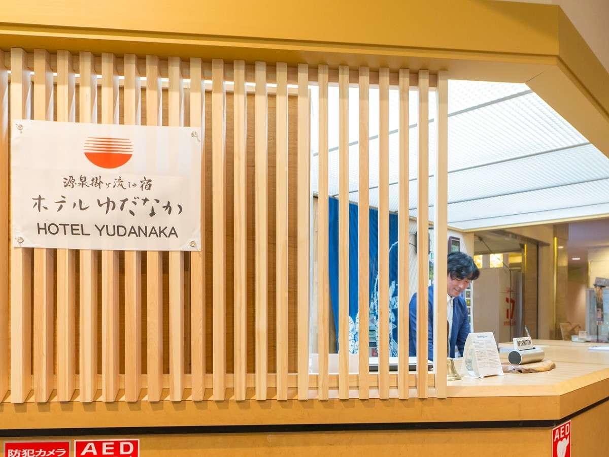 Hotel Yudanaka Яманути Экстерьер фото